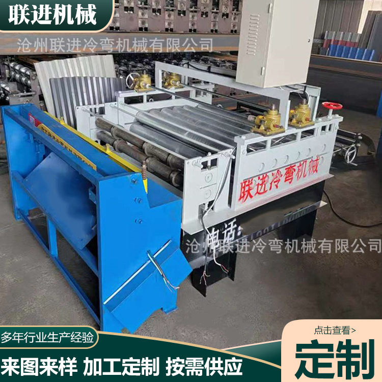 Stainless Steel Straightening Machine Manufacturer, Straightening, Shearing, and Conveying Integrated Production Line for Metal Sheets and Iron Plates
