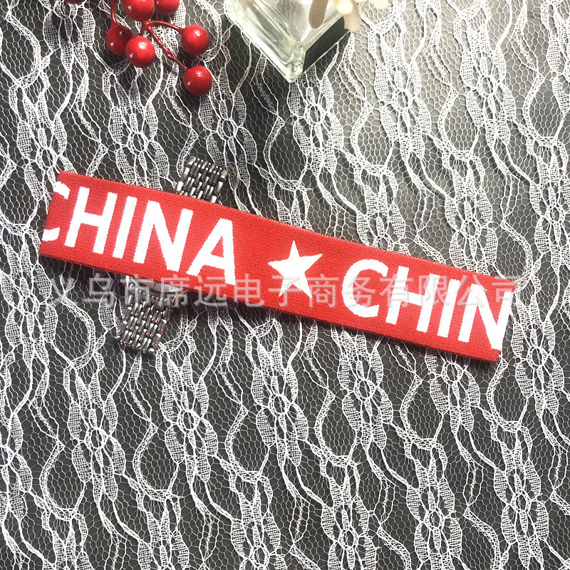 Красная серия китайский стиль производительность резинка для волос буквы КИТАЙ резинка для волос эластичный спортивный аксессуар