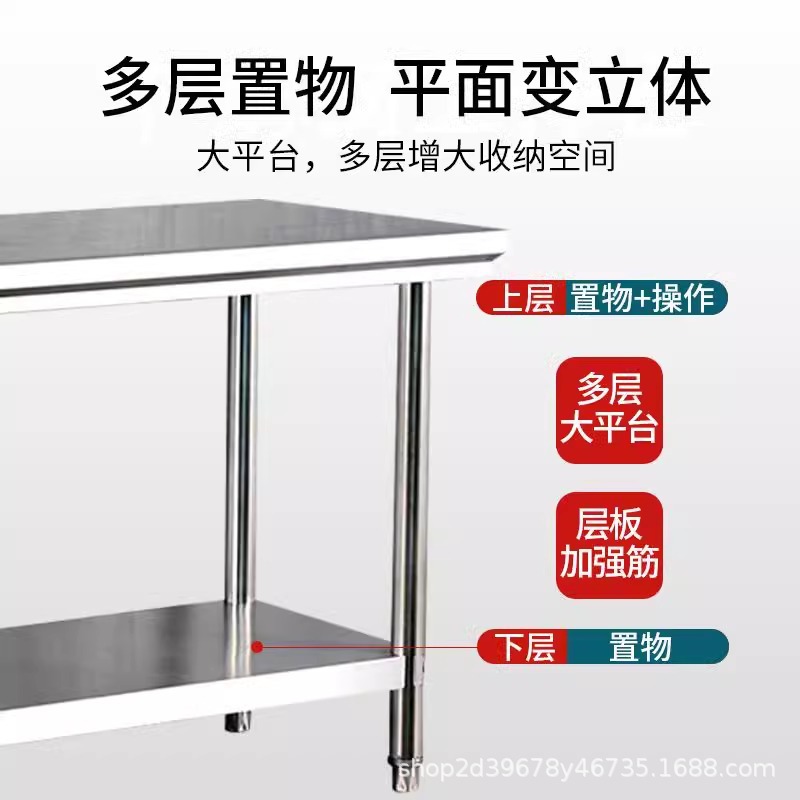 Stainless Steel Workbench Restaurant Kitchen Commercial Cutting Vegetables and Chopping Meat Hosting Table Baking Table Workshop Packaging Table Operating Table