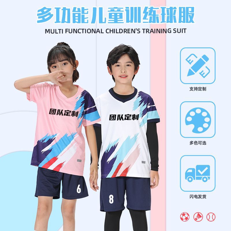 Новая спортивная униформа для бадминтона, взрослая и детская, кастомная командная форма, быстросохнущая, для соревнований, тренировок, джерси