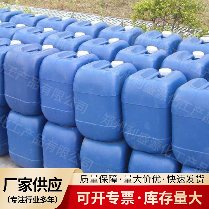 Drying Agent for Water-Based Paints, Coatings, Inks, Organic Tin Drying Agent, Fast-Drying Agent, Hydrophilic-Hydrophobic Paint Drying Agent