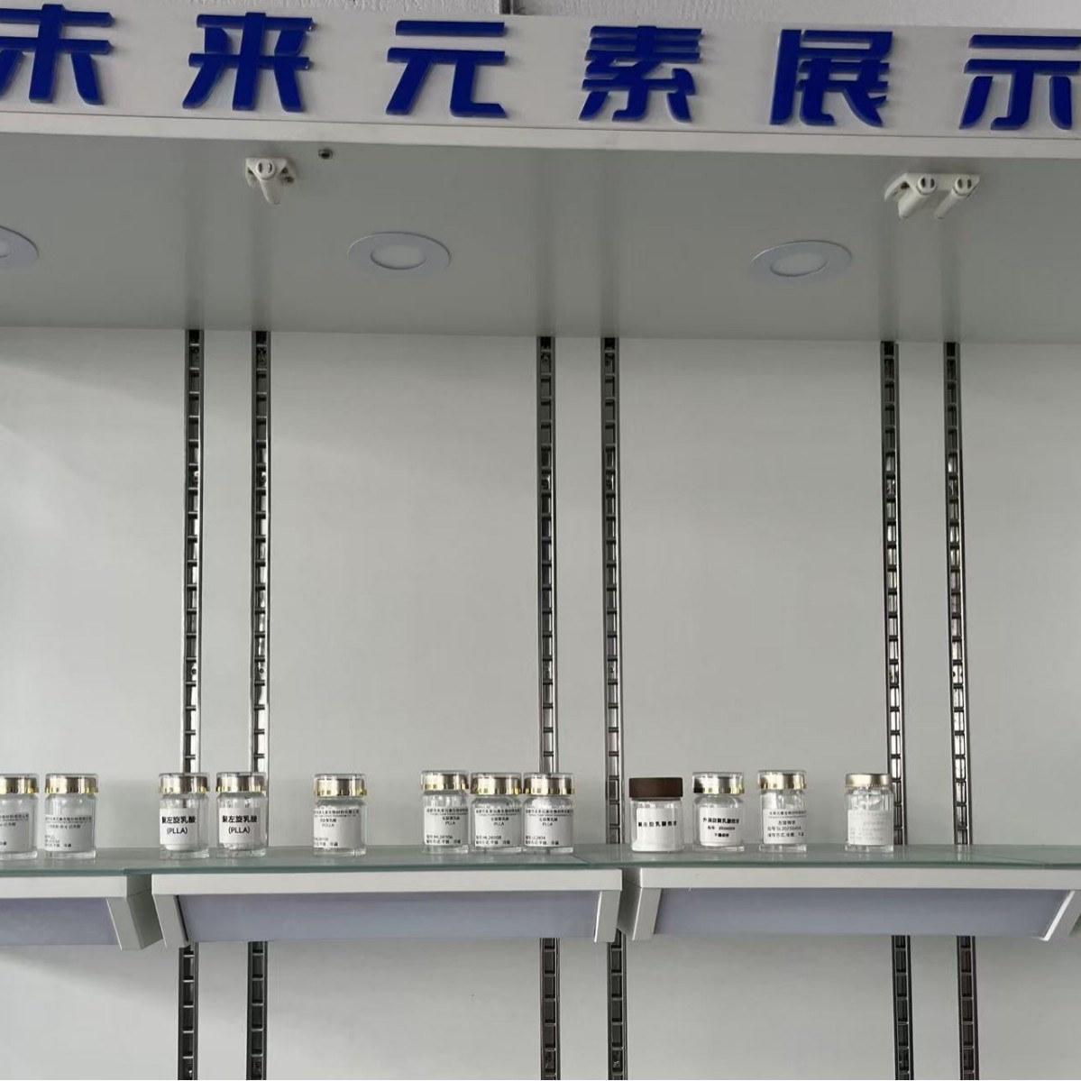 Cas: 2246878-24-8/3-Fluoro-4-(Tert-Butylureyl)Phenylboronic Acid Pinacol Ester