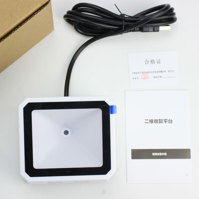 Scan Code Payment Box Supermarket Scan Code Box Qr Code Payment Small White Box Pharmacy Catering Cashier Small White Box