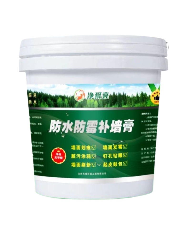 Paint-Free Wall Repair Household Wall Repair White Moisture-Proof Putty Crack Paint Powder Wall Interior Wall Factory Wholesale