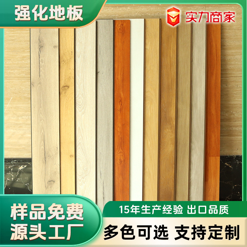 Замковый композитный деревянный пол с оригинальной текстурой дерева, восковое покрытие для теплого пола, натуральный ремонт и установка своими руками