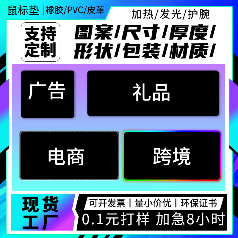 Мышка от производителя, кастомная, креативная, рекламная, оптовая продажа, бесплатный дизайн, резиновая, с замком по краю