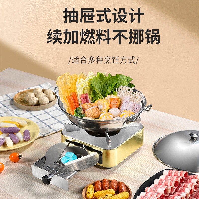 Stainless Steel Alcohol Stove Household High-end Catering Dry Pot Base for Guocai Hotel Commercial Dormitory Small Hot Pot