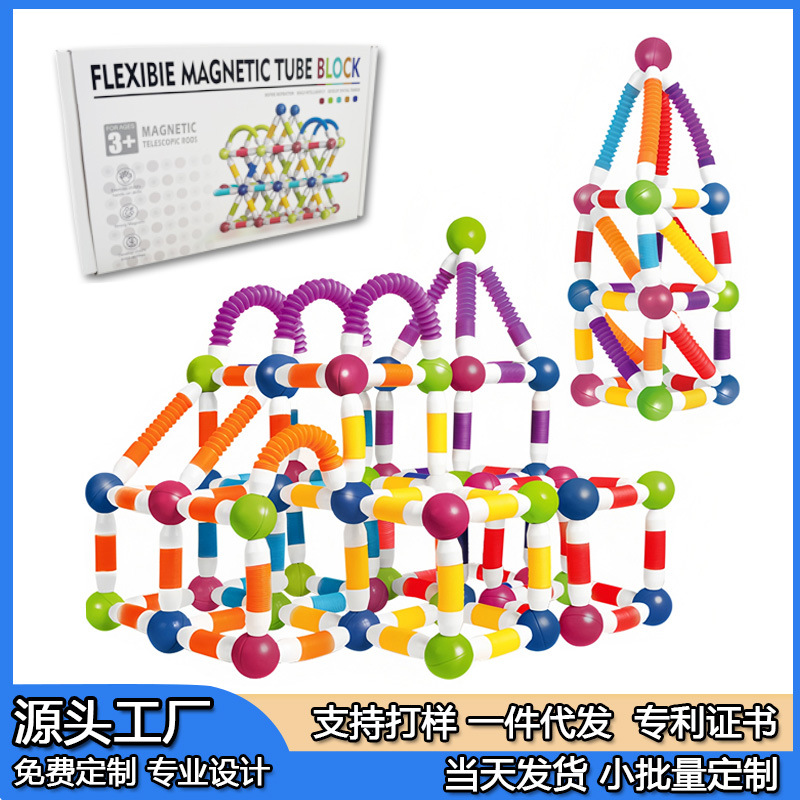 Кросс-бордерный сильный магнитный строительный стержень, универсальная музыкальная игрушка, образовательная игрушка для детей