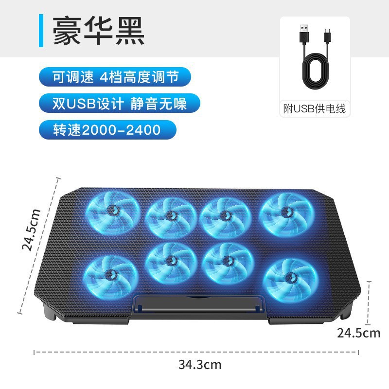 Nokia S200C Laptop Radiator 15.6inch Computer Stand 8 Fan Laptop Base Manufacturer