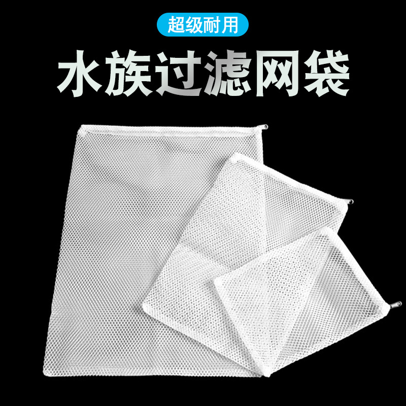 Материал фильтра для аквариума в сумке с молнией, активированный уголь, нейлоновая сетка, керамическое кольцо, сумка для фильтра пруда