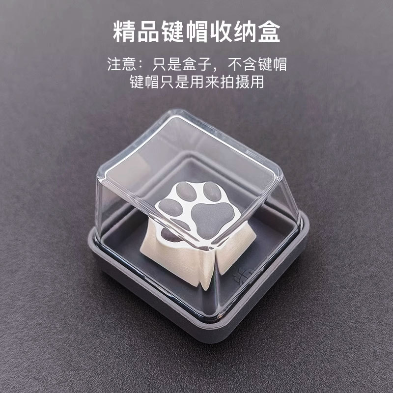 Индивидуальная Бутковая Коробка для Клавиш, Коробка для Хранения Механической Клавиатуры, Персонализированная Упаковка для Одной Клавиши, Силикон