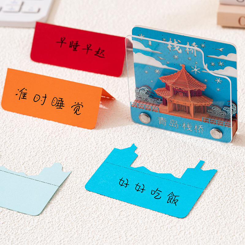 3D Sticky Notes, Paper Sculpture, Tear-Off Sticky Notes, Qingdao Zhanqiao Scenic Spot Tourist Souvenirs, Gifts, Urban Cultural and Creative Products