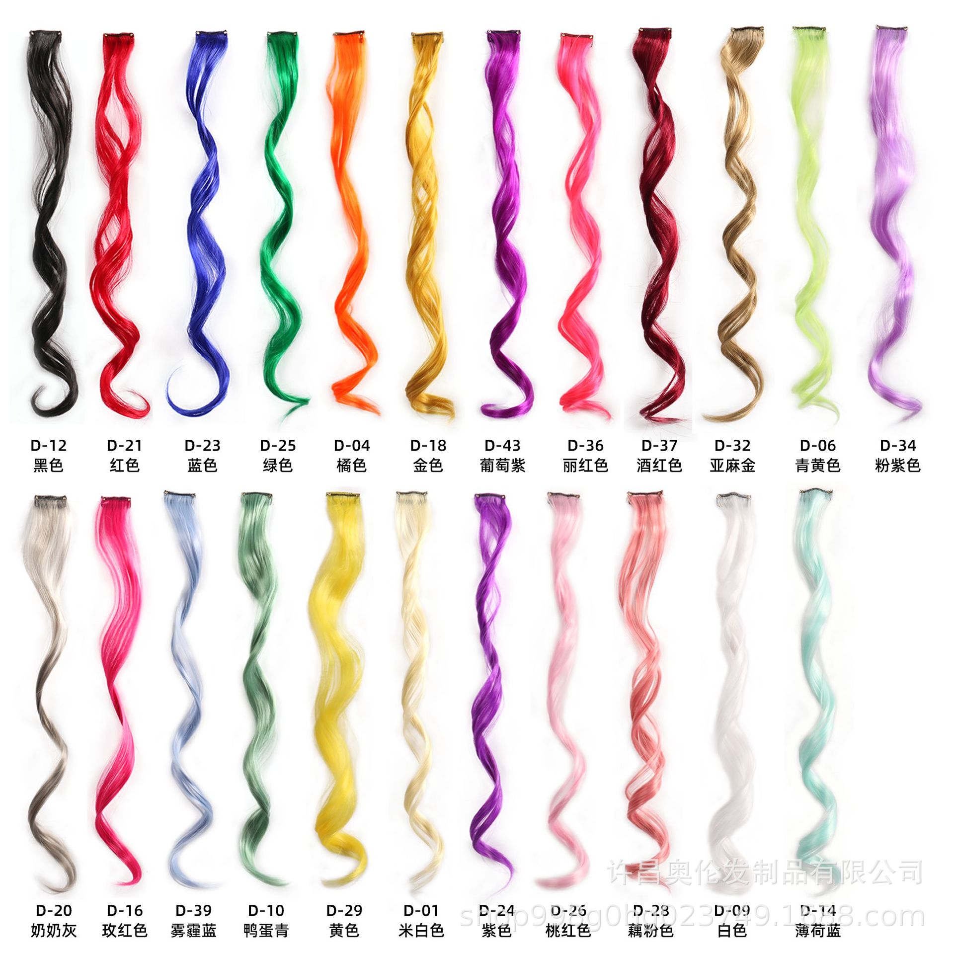 Wig piece color curly hair hanging ear dyeing simulation seamless hair bundle one piece highlights dyeing curly hair foreign trade manufacturers wholesale