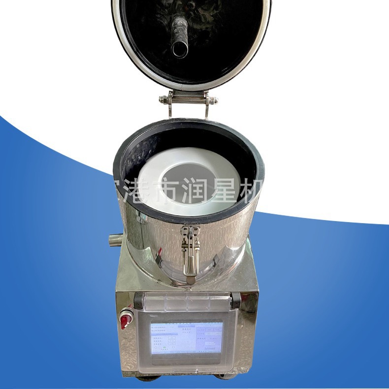 Small Laboratory Centrifuge Flat-Panel Touch Screen Stainless Steel Four-Legged Desktop Centrifugal Dehydrator