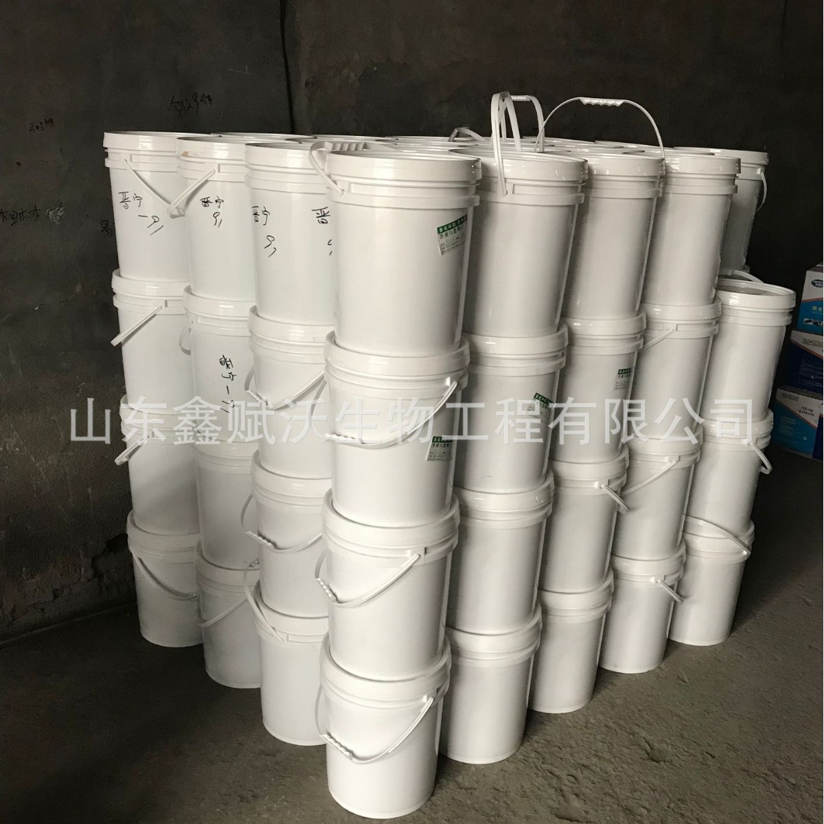 Yeast Extract Yeast Paste Yeast Extract Fermentation Nitrogen Source Culture Medium Fertilizer Water Paste Yeast Extract