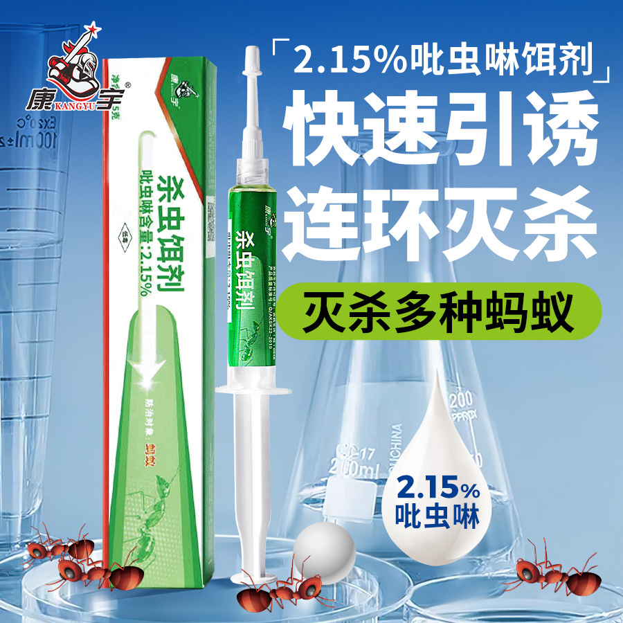 Уничтожитель муравьев, инсектицид для черных и желтых муравьев, нетоксичный, для полного уничтожения муравьев в доме