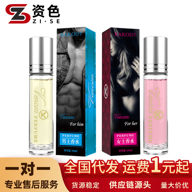 Феромоны Роликовый шарик Ven Парфюм Унисекс Свежий Натуральный Долговечный Парфюм Оптовая продажа