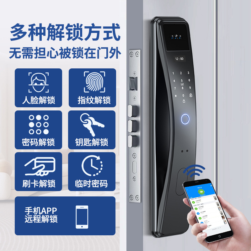 Fingerprint Password Lock Smart Door Lock Graffiti Visual Intercom Electronic Lock Face Recognition Smart Lock Remote Monitoring