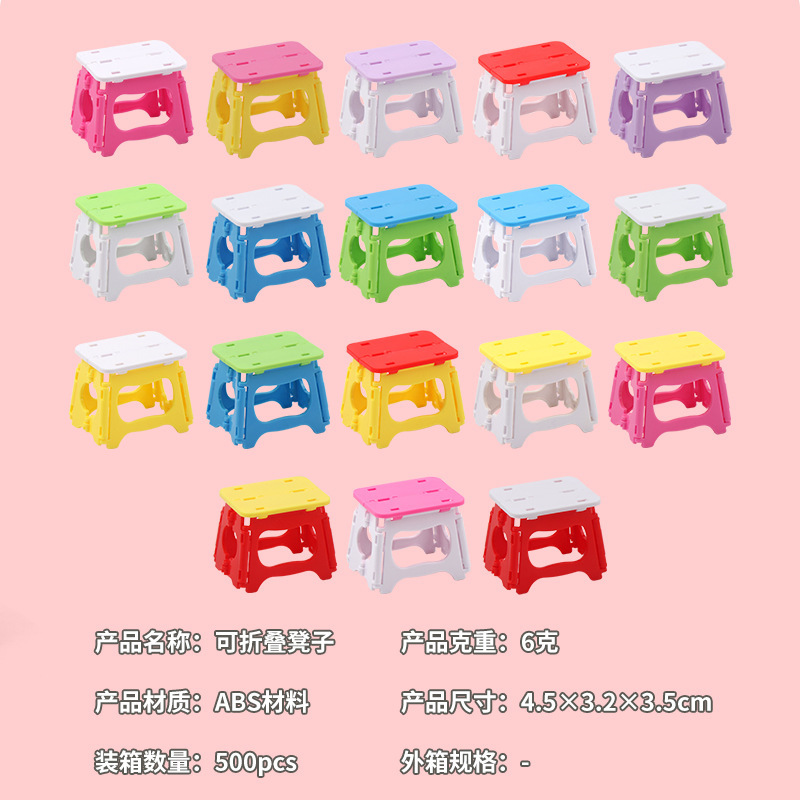 New Colorfulful Mini Foldableing Stools, Creative Play House Game Toys, Fun Mini Stool Ornaments