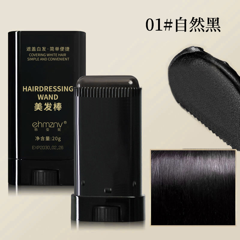 New Style Hair Stick Black Hair Disposable Hair Dye Pen Hair Dye Stick Temporary Cover White Hair Cover Hair Dye Comb Wholesale Hair