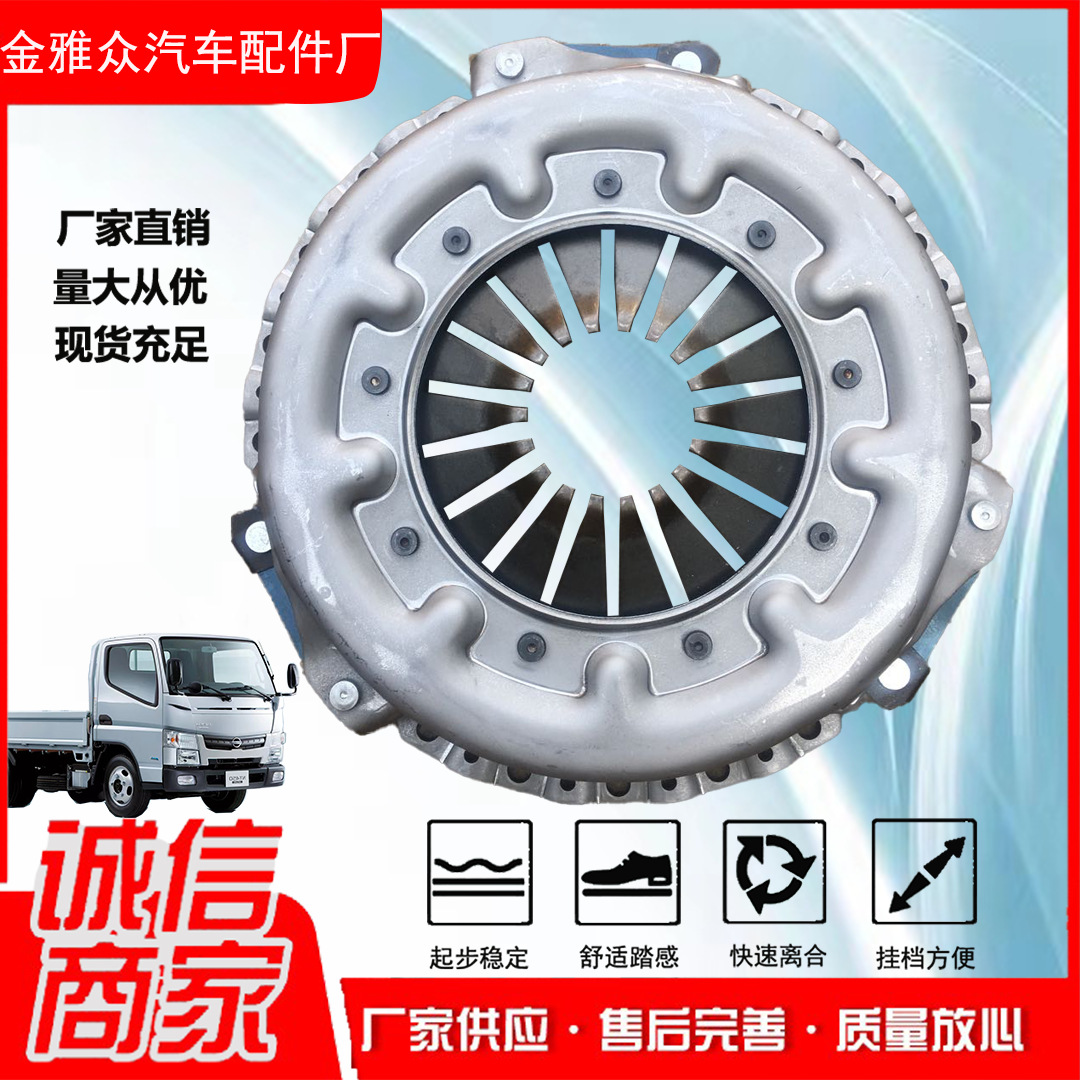 Поставка сборки диска сцепления с диафрагмой 255, 1041 для легковых автомобилей