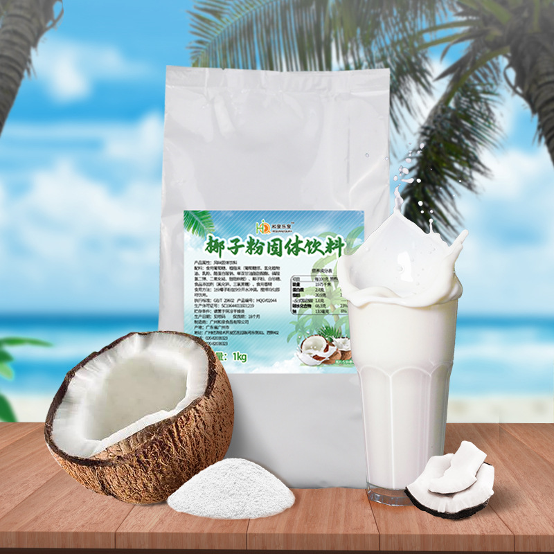 Coconut powder 1kg instant fragrant coconut milk commercial milk tea shop special pure coconut milk powder coconut milk meal replacement in stock