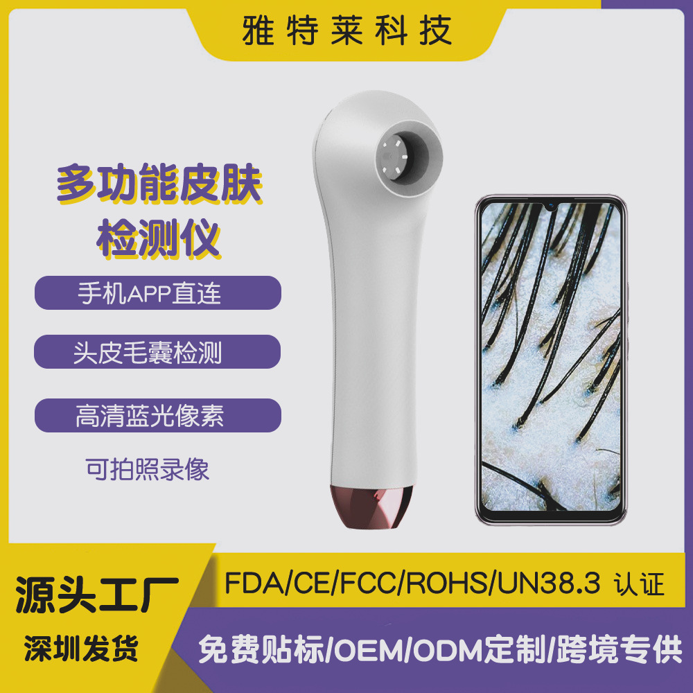 Scalp Hair Follicle High-Definition Visual Multi-Functional Skin Detection Instrument Hair Pore Magnification Detection Analyzer Wholesale
