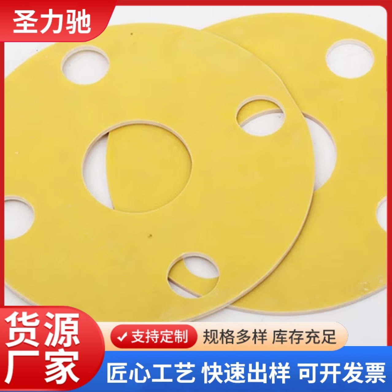 3240 эпоксидная плита, смоляная плита, изоляционная плита, фиберглассовая бакелитовая прокладка, электрическая литий-ионная батарея, антистатическая, термостойкая