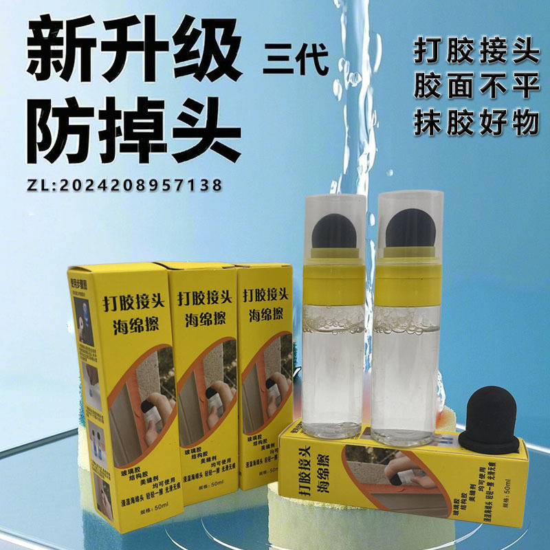 Совершенно новый инструмент для обработки клея третьего поколения, специализированный аппликатор клея для окон