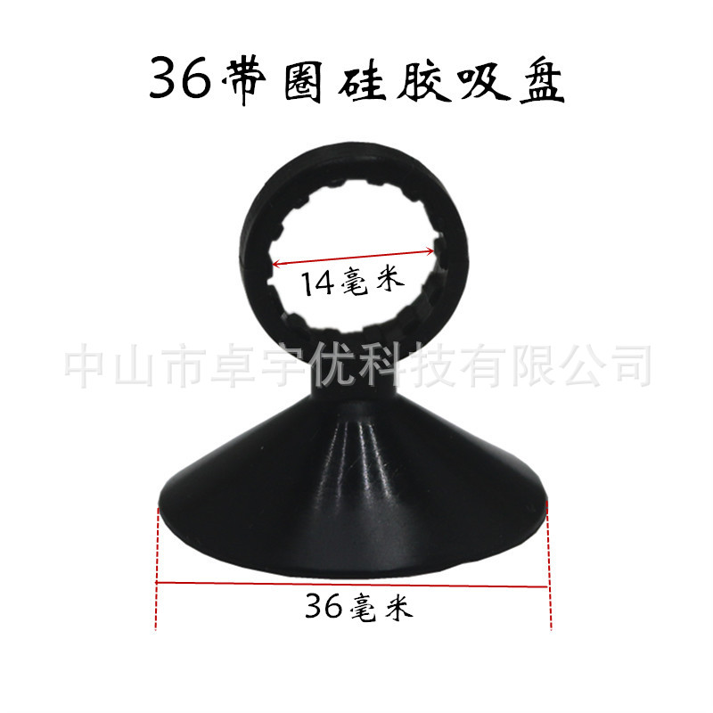Fish tank heating rod thermostat water pump aquarium lamp thickened rubber fixed square black suction cup
