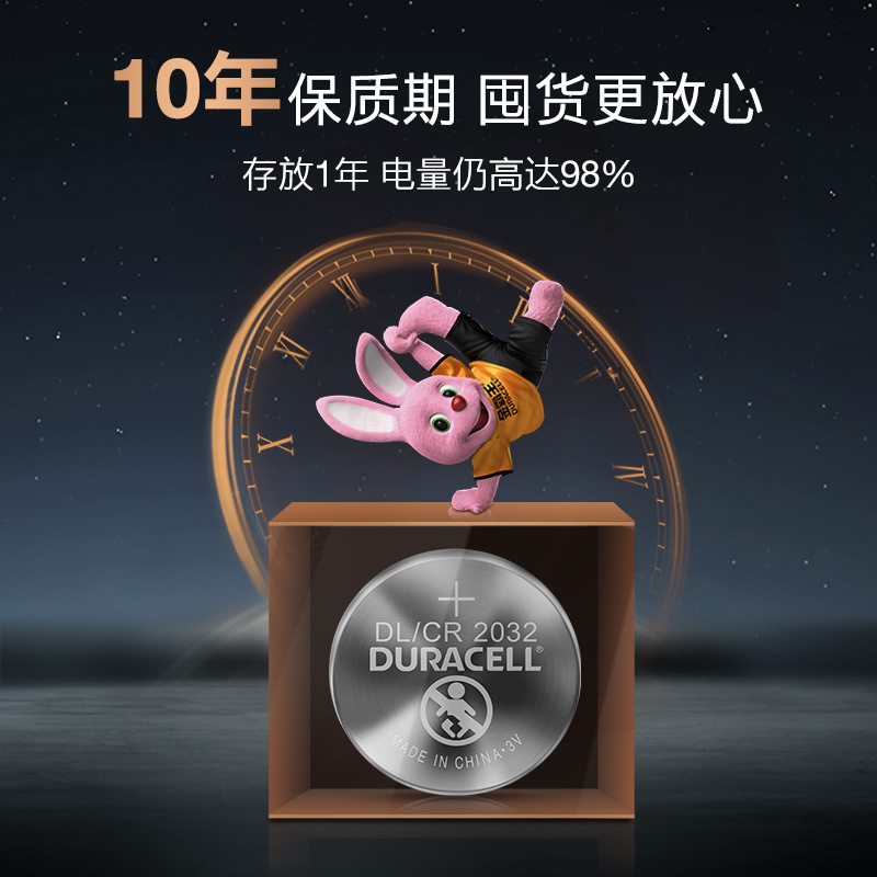 Duracell Button Battery Cr2032 Button Battery 3V Lithium Battery 2 Pieces Car Key Digital Manufacturer