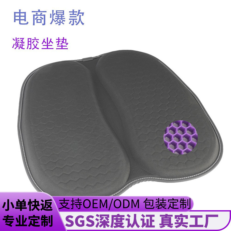 Гелевая подушка двойного слоя складная утолщенная автомобильная подушка гелевая подушка прямая продажа с завода оптовая продажа