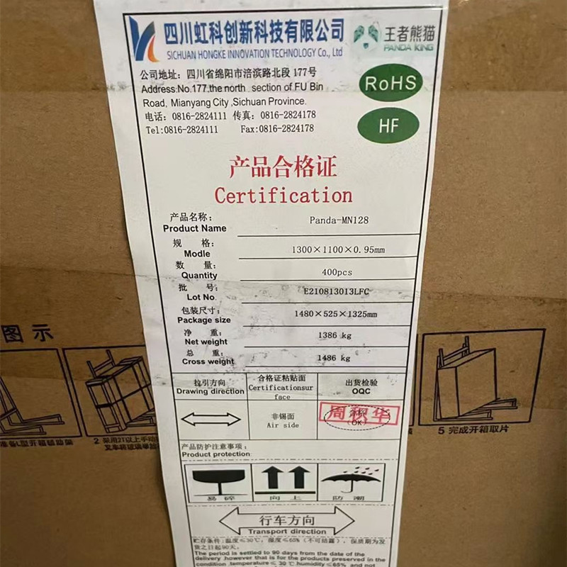 Продукт Mn228 1.6 1.8 2.0мм высокоалюминиевое кремниевое стекло Panda 3.0мм 4.0 5.0