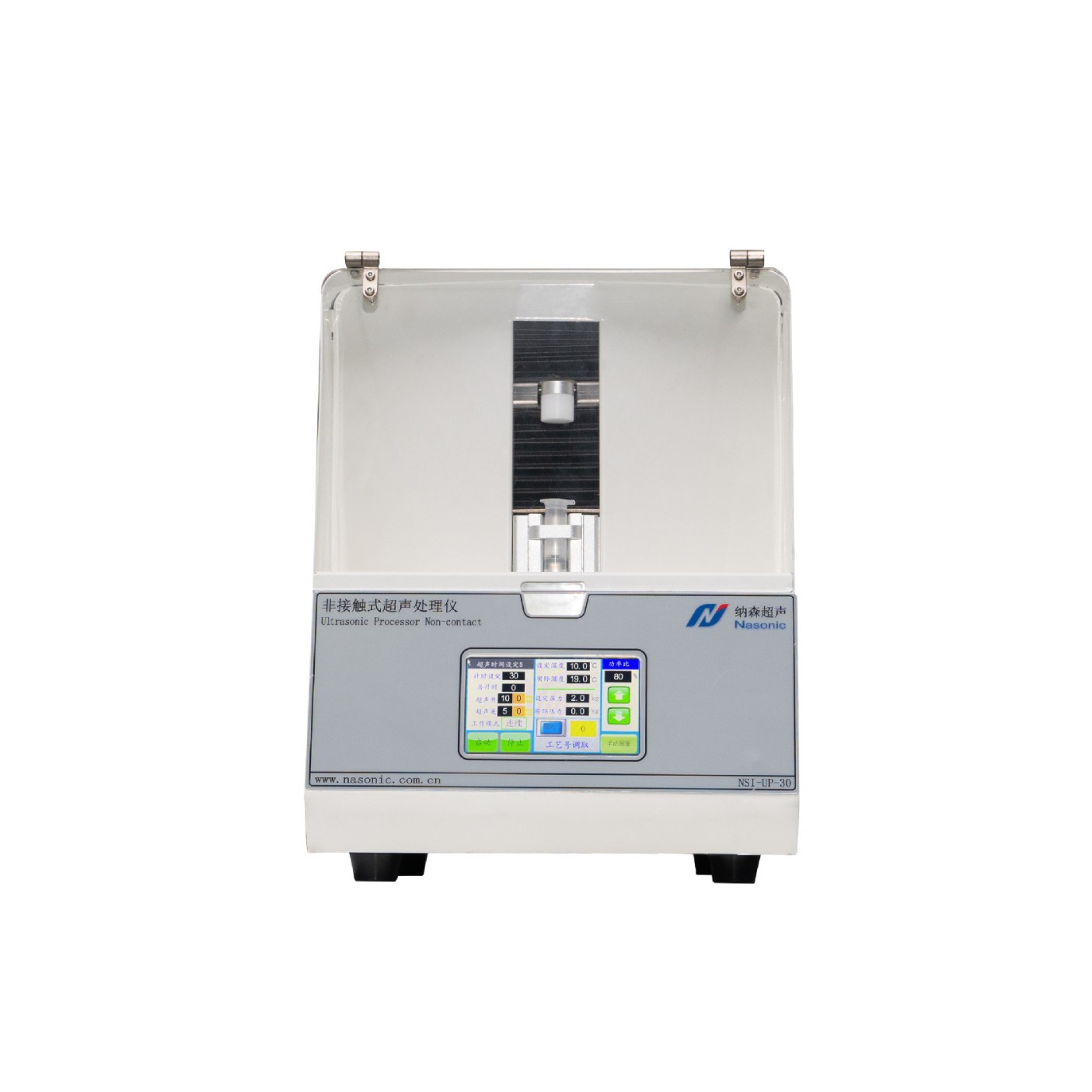 Non-Contact Ultrasound Treatment Instrument