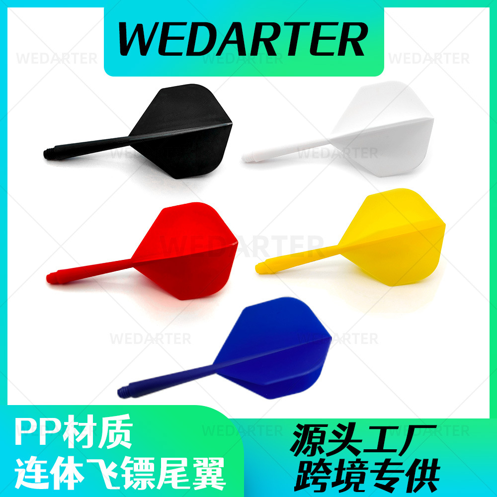 Wedarter Дарт Хвост Трансграничный Популярный 2Ba Резьбовой Одноцелевой Модифицированный Pp Прочный Пластик Анти-падение и Долговечный