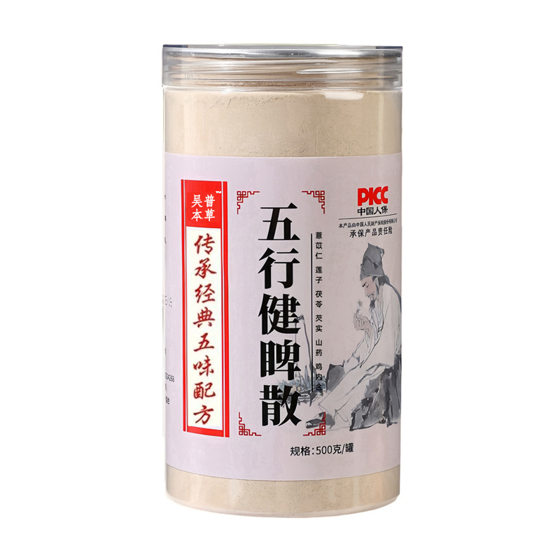 meal replacement powder wuxingjian powder 500g canned coix seed, lotus seed, poria, gorgon, yam wuxingjianpi powder