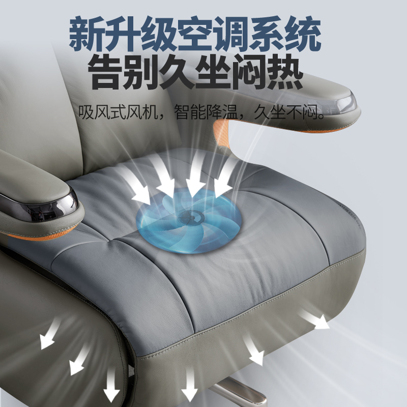 Office Comfortable Sedentary Business President Leather Executive Chair Lunch Break Reclining Electric Smart Massage Boss Chair