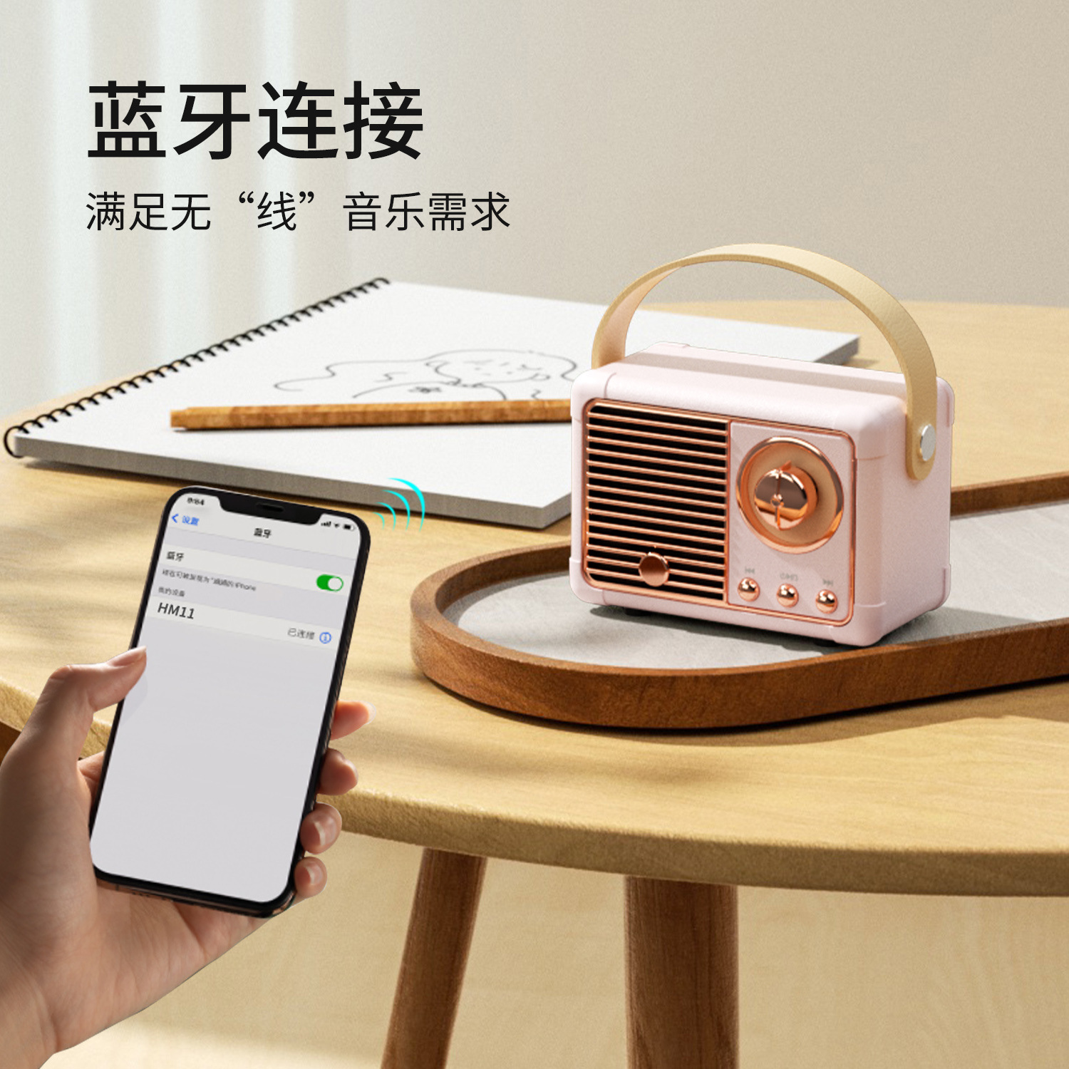 Creative Retro Radio Bluetooth Speaker Portable Gift Mobile Phone Subwoofer Nostalgic USB Mini Audio Hm11