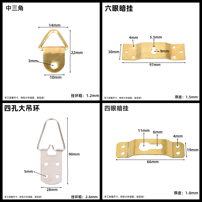 Photo frame dark hanging decorative painting hook Billboard cross stitch picture frame horizontal and vertical dark hanging hardware hook accessories