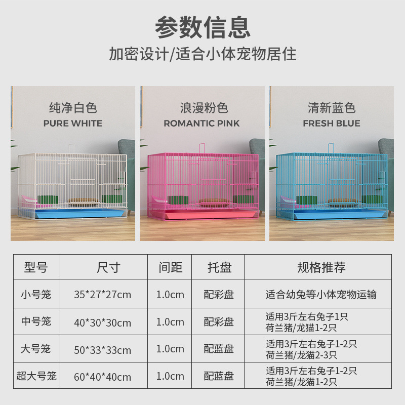 Rabbit Cage for Home Use, Extra-Large for Young Rabbits, Small Rabbit Cage, Guinea Pig Cage, Mouse Cage, Chinchilla Cage, Indoor Rabbit Cage with Toilet