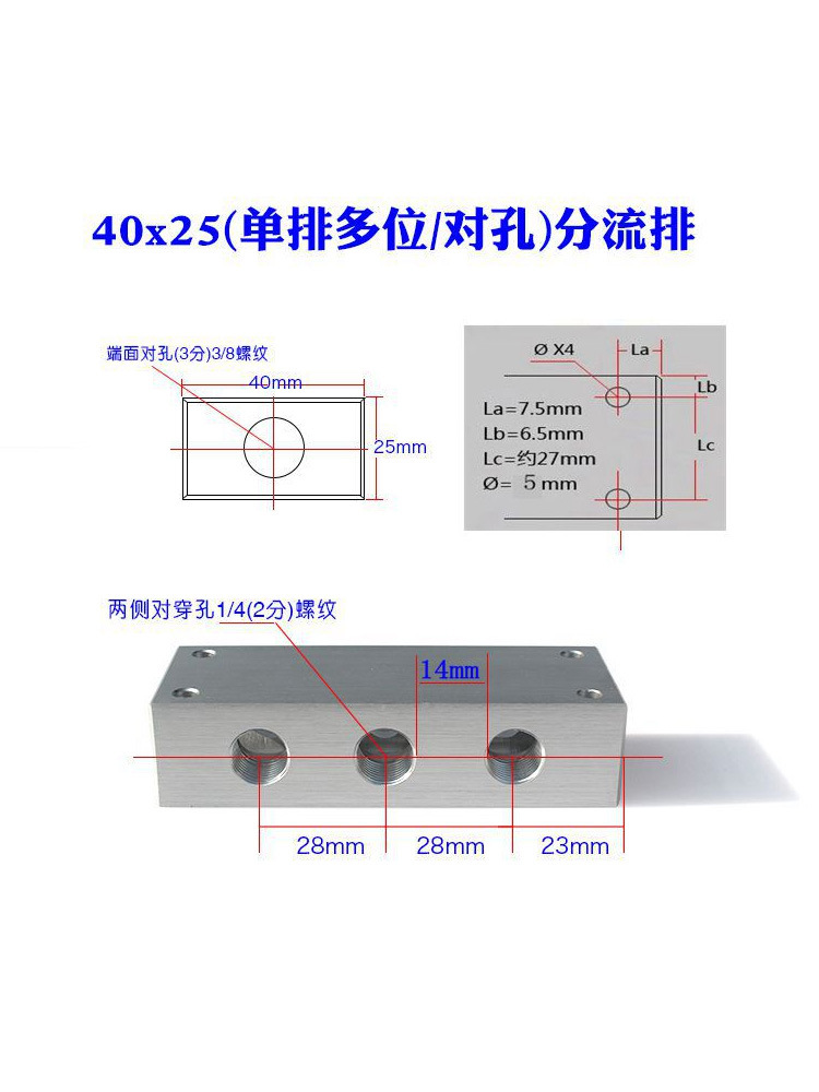 Pneumatic Joint Aluminum Seat with Mounting Holes, Large Flow Multi-Pipe Air Exhaust Base, Air Pipe Air Path Block Distributor