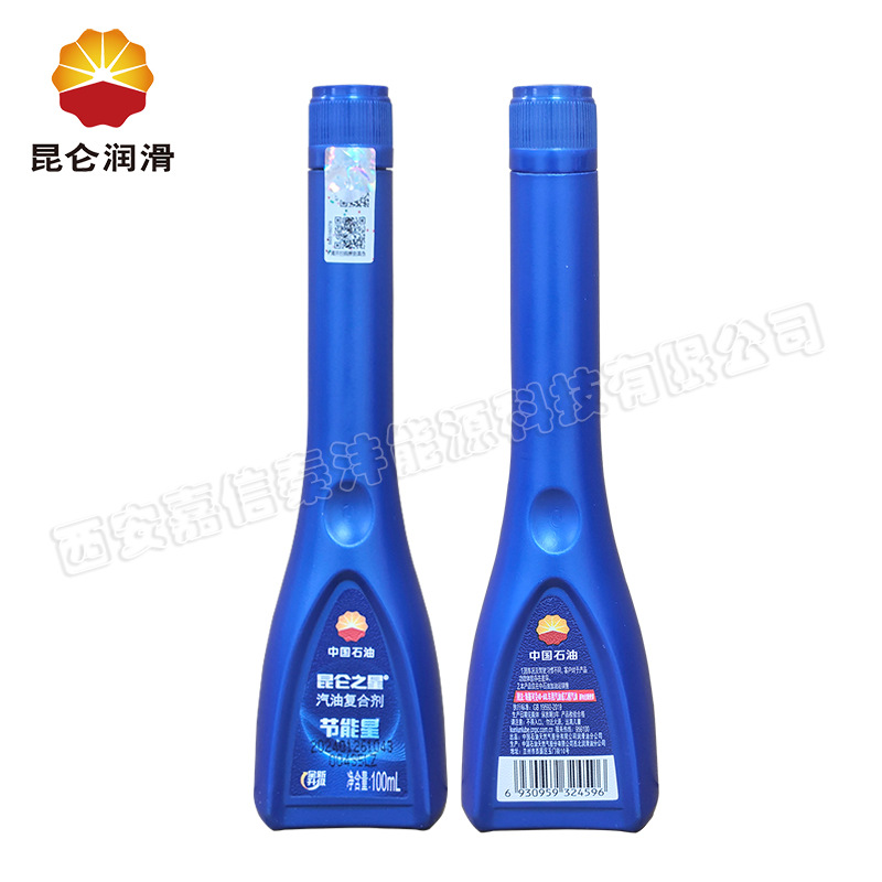 China Petroleum Kunlun Star Gasoline Additive Fuel Treasure Removes Oil Sludge and Carbon Deposit Oil Sludge 100ml Fuel Saving Treasure