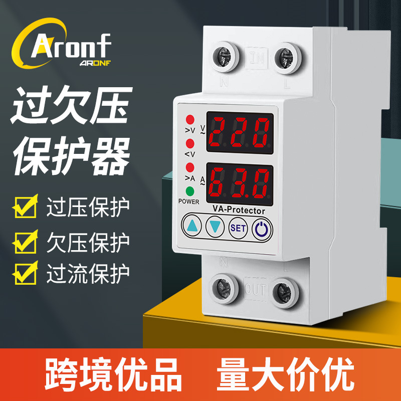 Цифровой дисплей самосоставного защитного реле от перенапряжения и пониженного напряжения с регулируемой защитой по напряжению и току, защитник от перегрузки 220В для дома