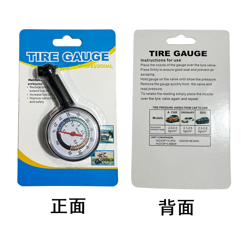 Cross-border hot-selling auto parts high-precision car portable tire pressure gauge mechanical tire pressure gauge tire monitoring meter