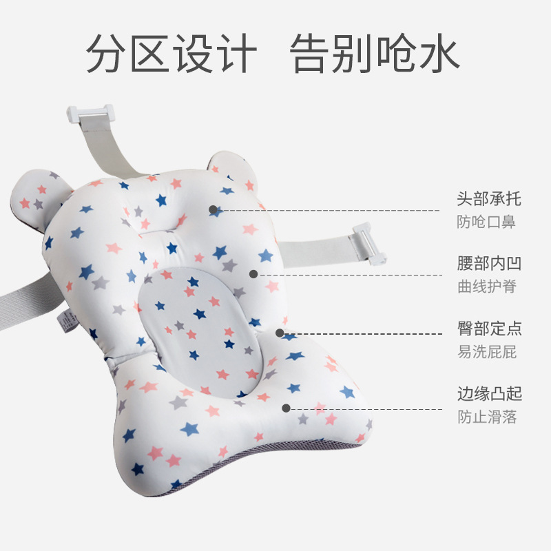 Baby Bath Bath Net Baby Tub Anti-Slip Mat Suspension Bath Mat Universal Bath Net Rack Newborn Bath Bracket