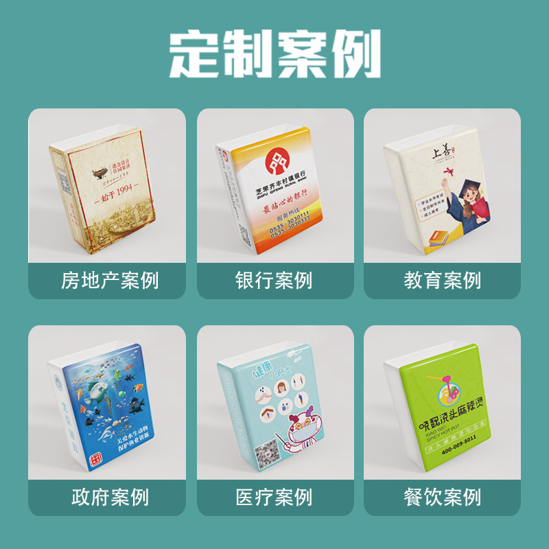 Handkerchief paper customized mini handkerchief napkin portable customized hotel catering chain small bag tissue customized logo