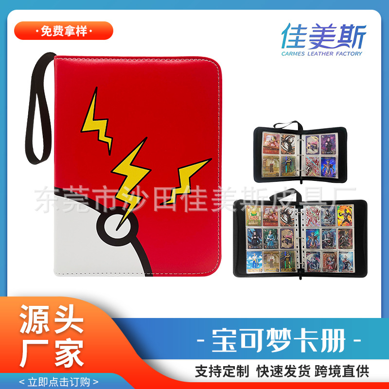 Amazon Direct Pokémon Card Book 4 9 Large Capacity Pokémon Card Book Loose-leaf Animation Card Book