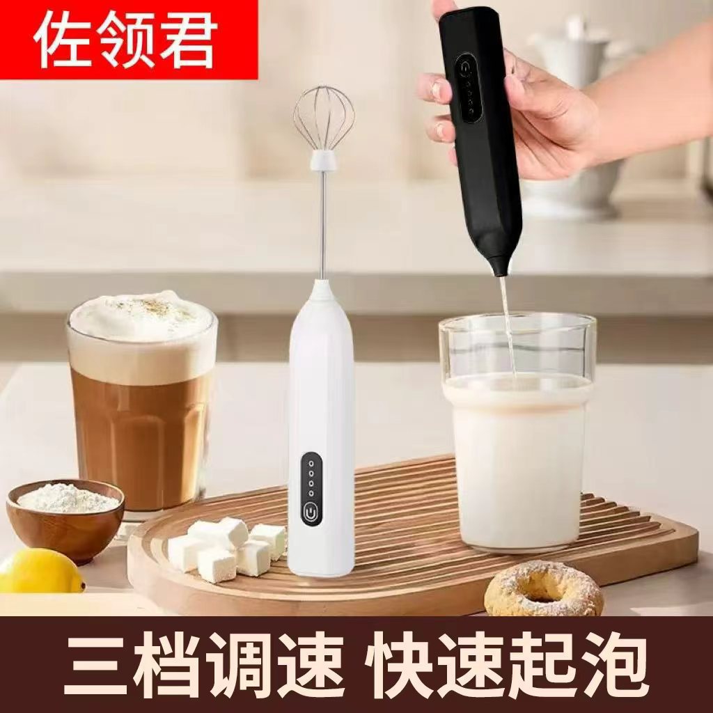 Milk Frother, Electric Stirring Stick, Coffee Frother, Milk Frother, Cream Whipper, Milk Frother, Handheld Mixer