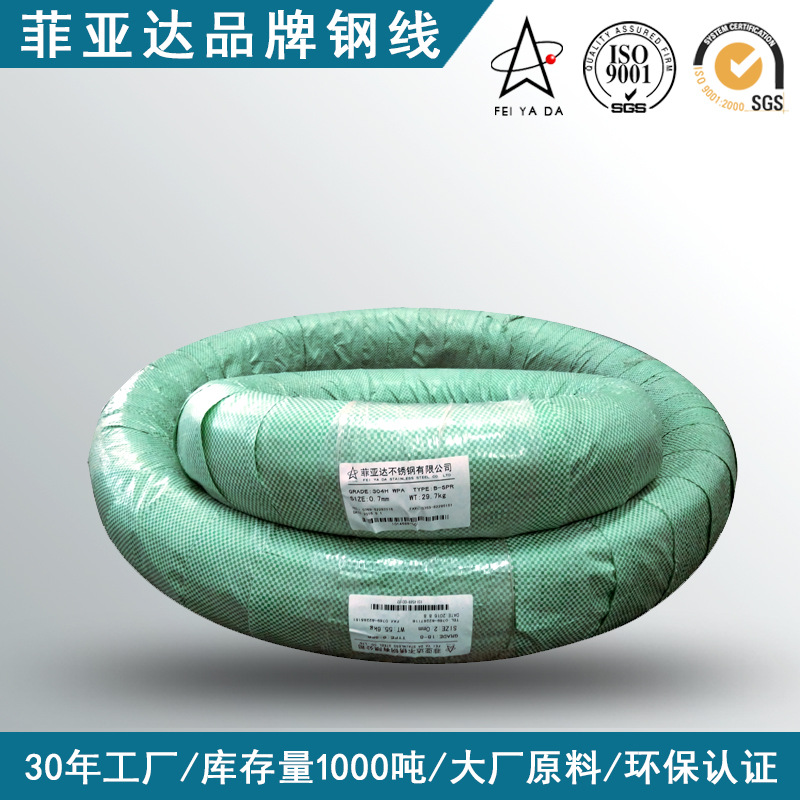 201 Stainless Steel Wire 202 Special-Shaped Wire 204 Stainless Steel Electrolytic Wire 304 Straight 316 Stainless Steel Medium Hard Bright Wire