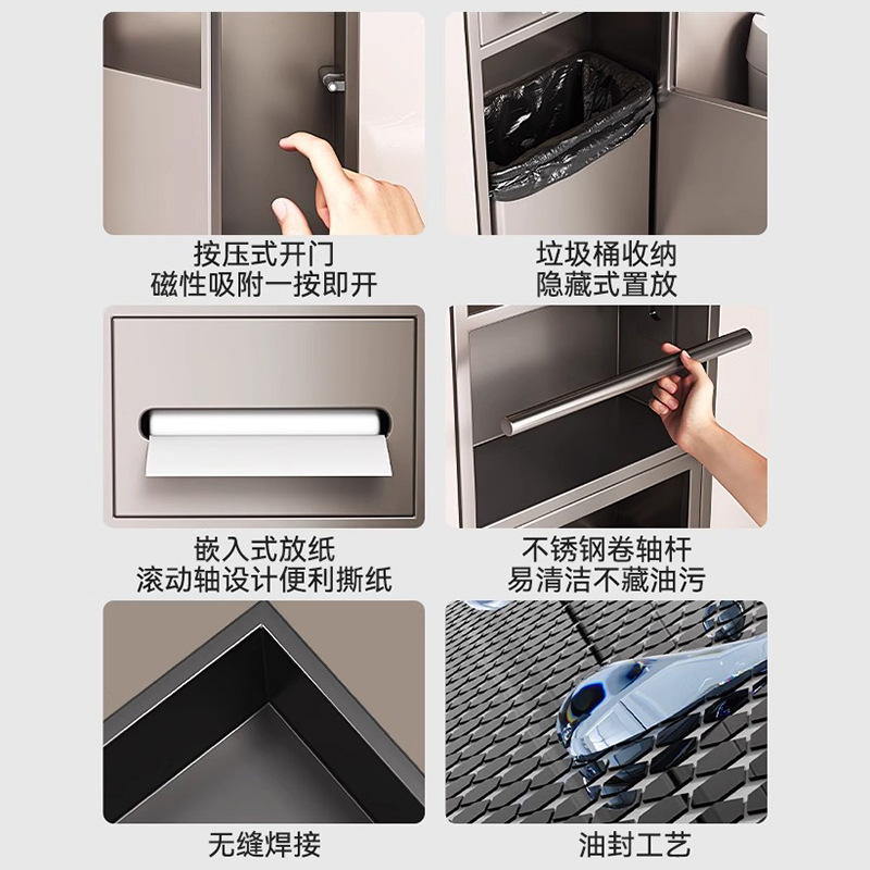 Bathroom Embedded Stainless Steel Niche Toilet Side Storage Cabinet Bathroom Paper Box Trash Can Space-Saving